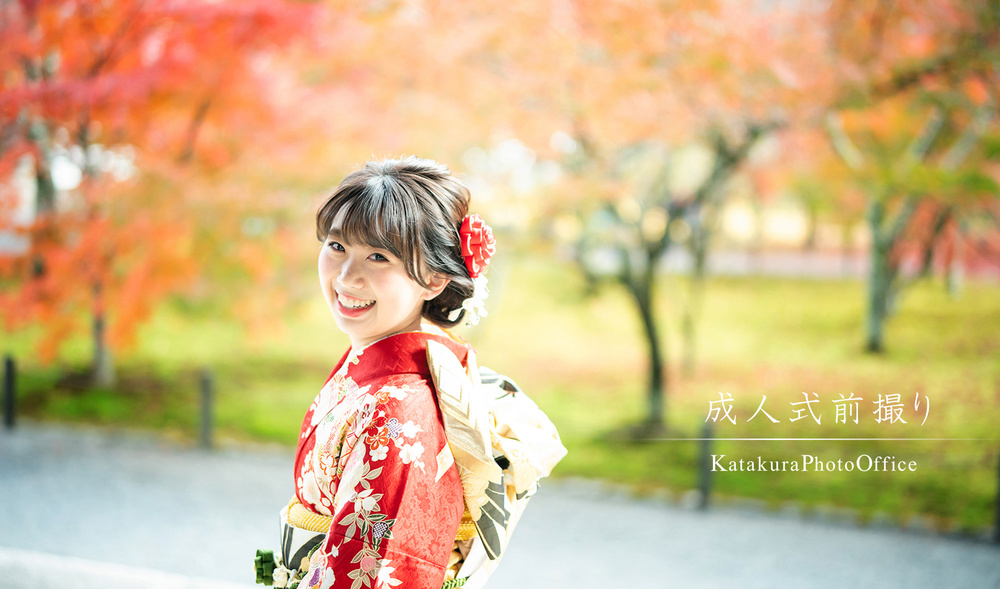 京都　成人式前撮り撮影　紅葉