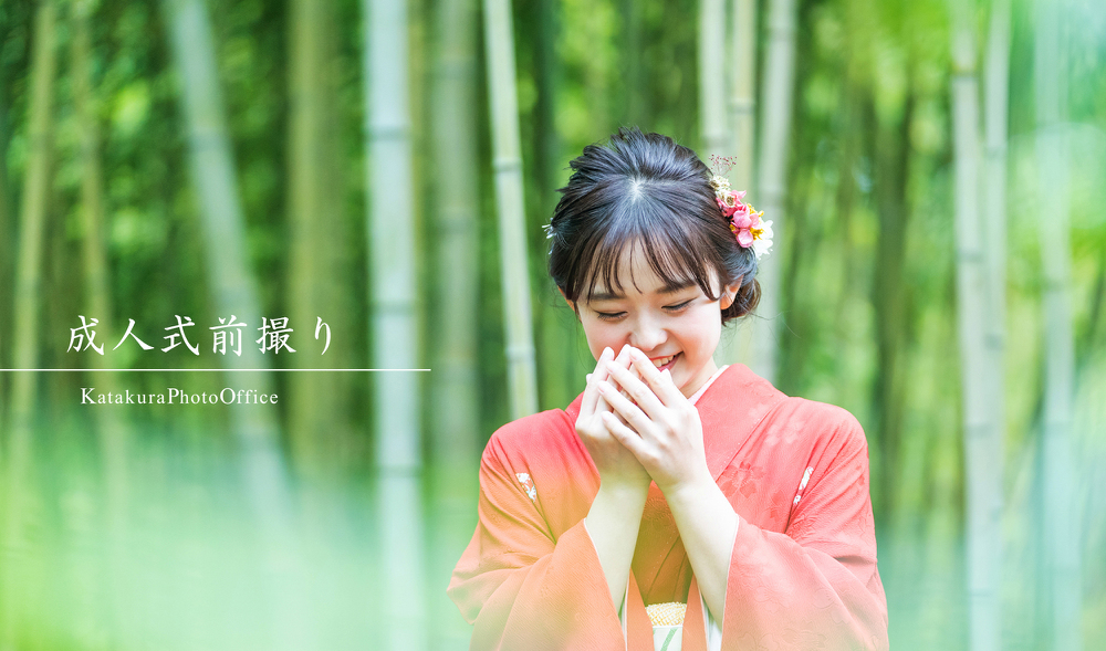 成人式前撮り撮影 植物園