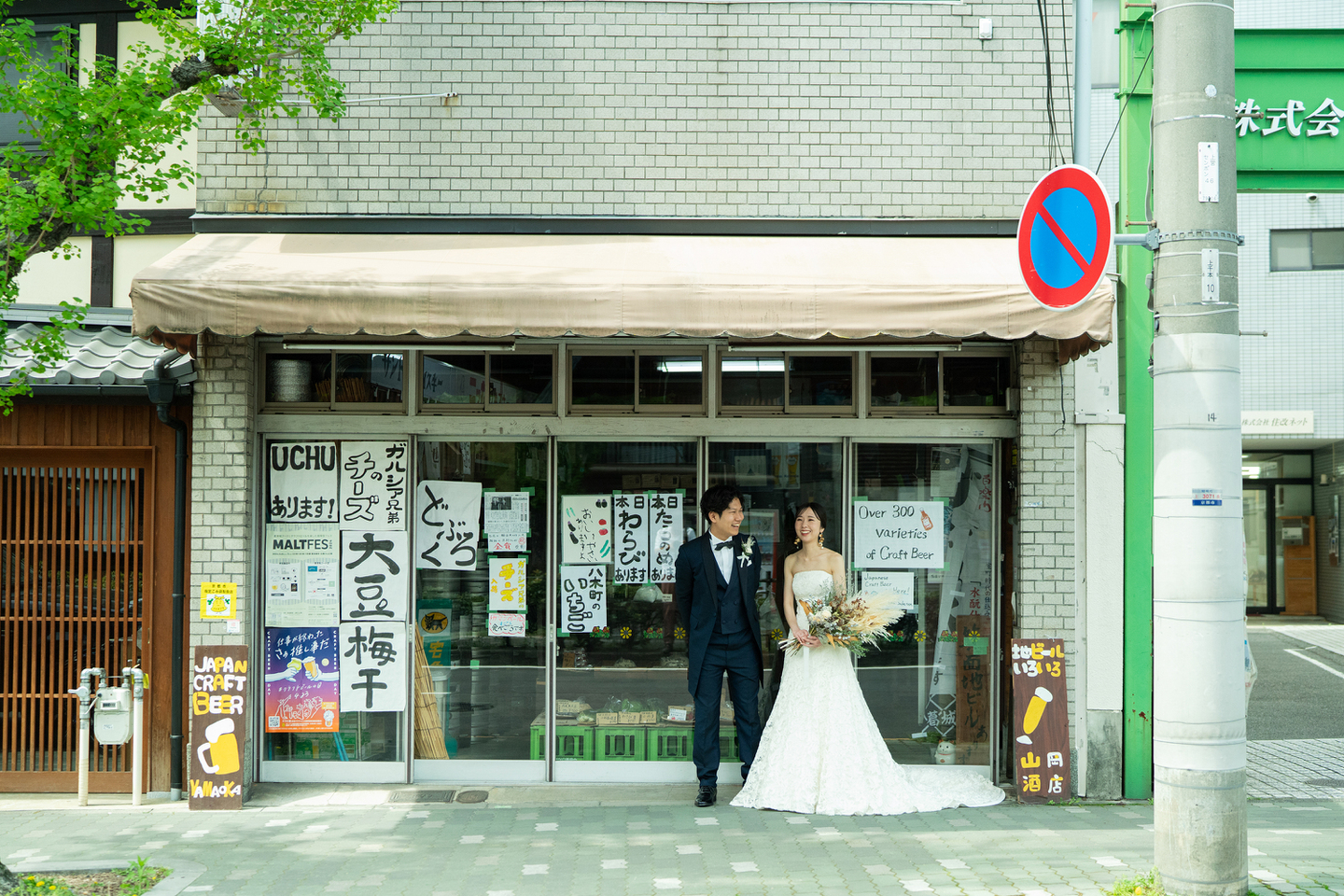 山岡酒店|京都|前撮り