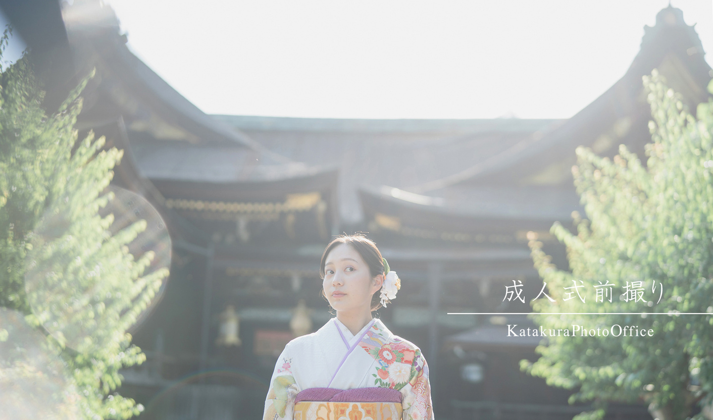 京都で成人式前撮り、夏の北野天満宮｜片倉写真事務所